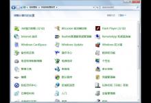 小编分享Win7电脑屏幕模糊怎么办（win7电脑画质模糊怎么办）