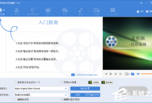 分享易剪辑如何使用