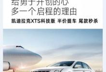 我来教你腾讯新闻怎么离线下载新闻