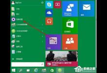 小编教你Win10怎么升级版本（盗版win10怎么升级版本）