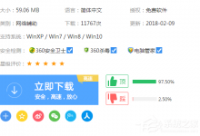Google Earth谷歌地球安装方法？