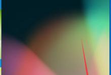 我来分享51模拟器中摇一摇功能如何使用