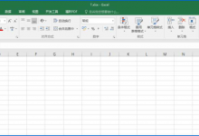 教你如何在Excel表格中绘制对数函数图