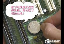 我来分享WinXP系统解决时间总是不准确操作步骤