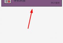 我来教你小日常APP怎么使用（日常使用的app）