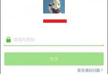 小编分享怎么注册微信账号