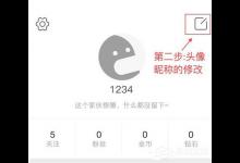 小编教你红豆Live怎么使用