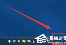 我来教你Win7系统提示您的连接不是私密连接的具体解决方法