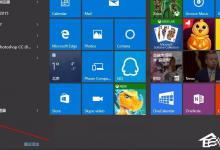 教你Win10自带浏览器字体出现模糊解决方法