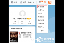 分享新浪微博怎么消除图片水印