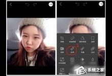 我来分享picsart照片怎么添加表情