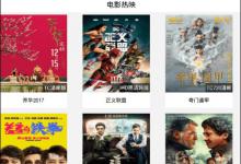 我来分享Silence影视APP看图搜片的具体操作步骤