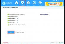 我来教你怎么用线刷宝刷机