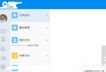 分享钉钉电脑版如何快速删除聊天记录