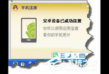 我来分享WinXP系统怎么禁止tadb.exe自启动