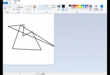 我来分享如何用windows自带的画图工具画创意图形