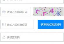 教你海边直播APP怎么观看直播课程