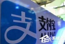 我来教你支付宝体育红包是什么