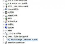 我来教你龙卷风收音机如何录音