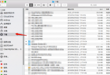 分享Mac怎么清理磁盘垃圾（怎么清理磁盘里的垃圾文件）