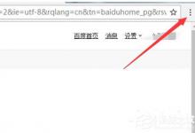 小编教你chrome如何清除缓存（chrome清除缓存刷新）