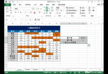 教你Excel最大值和最小值怎么计算（excel计算最大值和最小值之差）