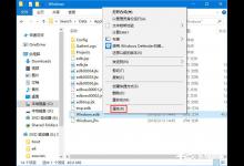 我来分享Win10如何把索引文件Windows.edb移到非系统盘