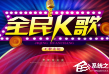 我来分享全民k歌如何发布作品（全民k歌发布作品怎么不显示手机型号）