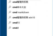 小编教你Win10打开360浏览器提示“360SE.exe（win10打开360浏览器很卡）