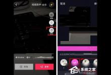小编教你抖音时光倒流怎么拍