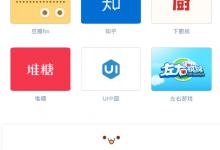 教你神奇浏览器如何屏蔽广告