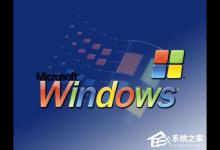 教你srvany.exe是什么进程