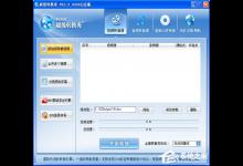 教你超级转换秀怎么给视频添加边框