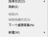 我来教你Win7配置可交换显卡打不开怎么办