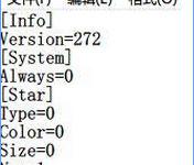 教你Win10每次开机都会自动弹出starcur.ini文本文件怎么办