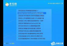 小编分享Win8怎么检测分区表是否有错误