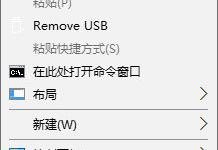 分享Win10如何实现透明标题栏（win10窗口标题栏透明）