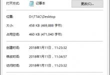 我来教你怎么给文件(夹)加密（怎么给文件夹加密别人打不开）