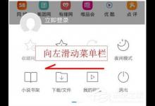 小编教你UC浏览器怎么卸载插件（uc浏览器卸载了,以前的浏览记录咋找到）