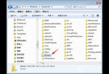我来分享drivers是什么文件夹（program files是什么文件夹）