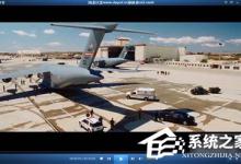 小编教你qq影音如何循环播放某一段视频