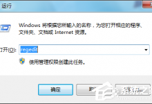 我来教你桌面壁纸被锁定怎么解锁壁纸