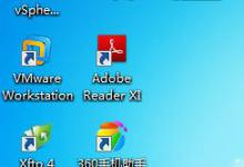 小编教你Win7如何去掉桌面图标的阴影（win7桌面图标文字阴影）