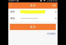 教你前程无忧APP怎么使用（前程无忧APP）