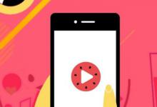 分享西瓜视频怎么绑定手机号