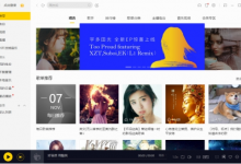 我来分享如何用酷我音乐k歌（酷我音乐能k歌吗）