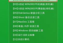 分享u启动u盘怎么给硬盘分区（u盘启动后获取硬盘分区失败）