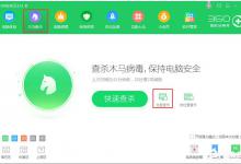 小编教你Win10系统Wmiprvse.exe