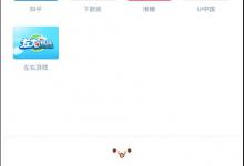 分享神奇浏览器如何开启网页翻译功能