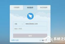 我来分享钉钉上传的文件重命名教程方法